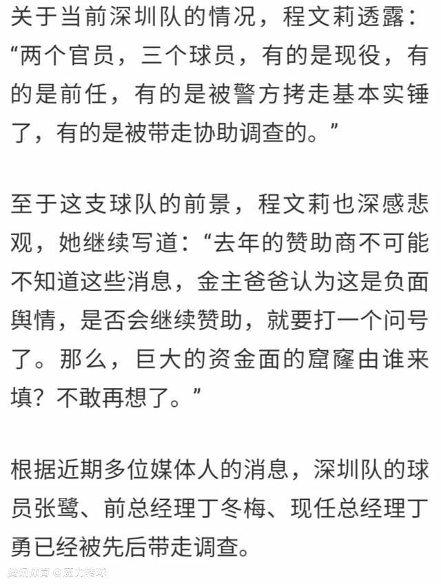 入选的队员绝大部分经过今年4期集训和2场世预赛36强赛的考验。